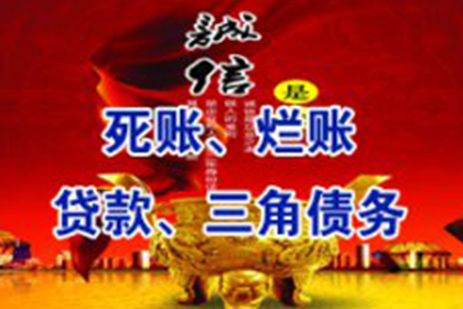 胜诉后对方无力偿还，如何维权？